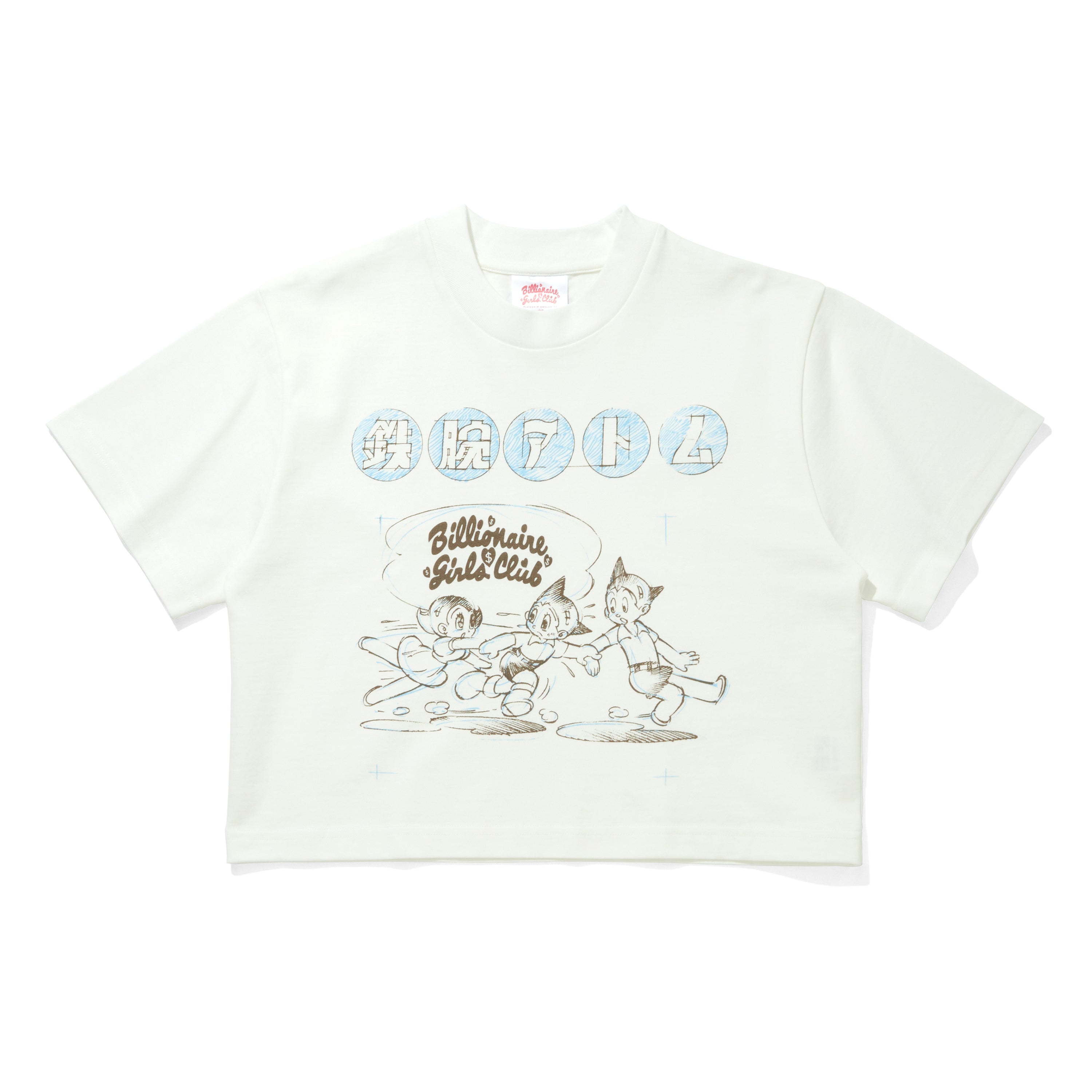 画像をギャラリービューアに読み込む, BILLIONAIRE GIRLS CLUB x ASTRO GIRL CROPPED T-SHIRT