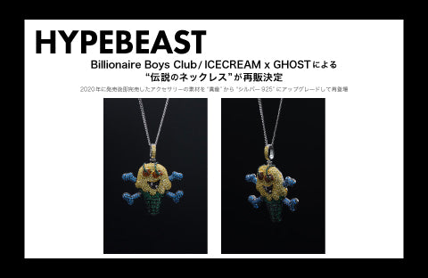 NEWS – BILLIONAIRE BOYS CLUB / ICECREAM OFFICIAL ONLINE STORE